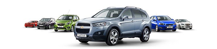 Широкий выбор автомобилей Chevrolet