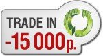 trade-in