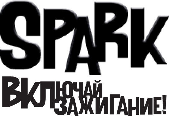 Spark
