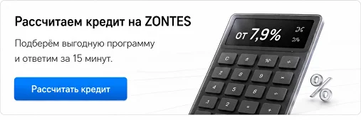 Финансовые условия покупки
