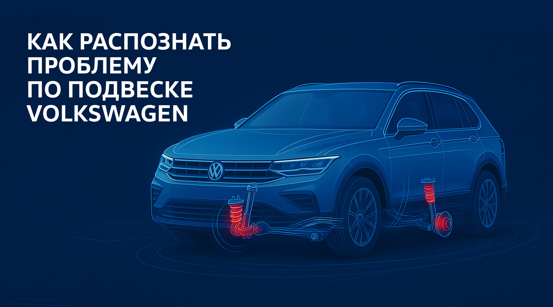 Подготовка Hyundai к зиме: ТО, аккумулятор, диагностика